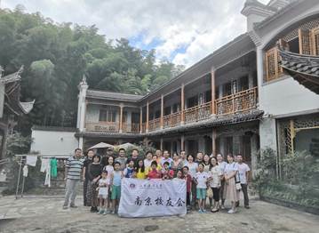 微信图片_20190827155437